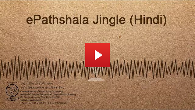 Epathshala Jingle(Hindi)